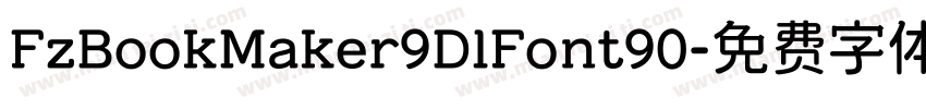 FzBookMaker9DlFont90字体转换