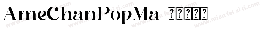 AmeChanPopMa字体转换