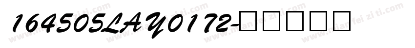 164505LAY0172字体转换