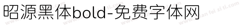 昭源黑体bold字体转换