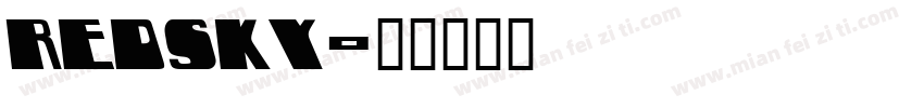 redsky字体转换
