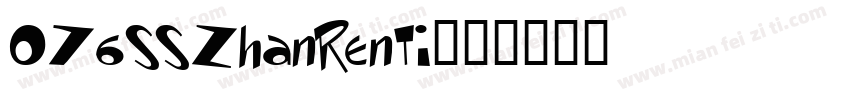 076SSZhanRenTi字体转换