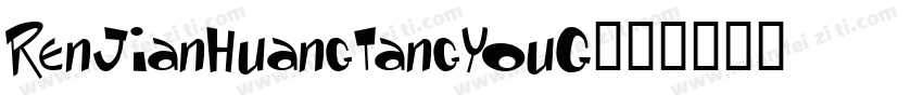 RenJianHuangTangYouG字体转换