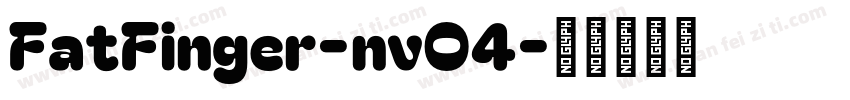 FatFinger-nvO4字体转换