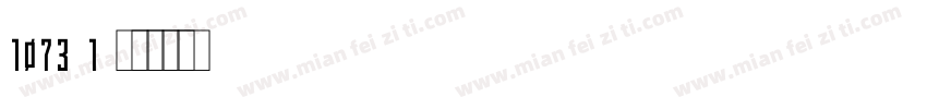 1073-1字体转换