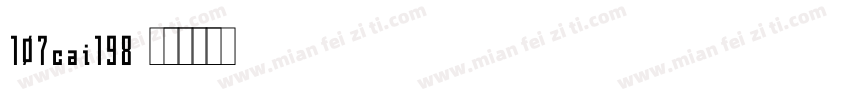 107cai198字体转换