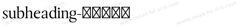 subheading字体转换