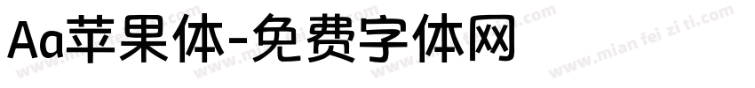 Aa苹果体字体转换