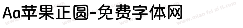 Aa苹果正圆字体转换