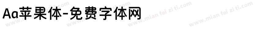 Aa苹果体字体转换