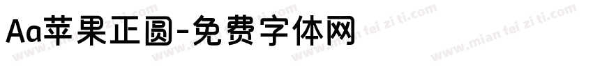 Aa苹果正圆字体转换