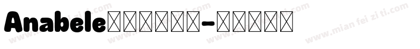 Anabele轻奢衬线字体字体转换