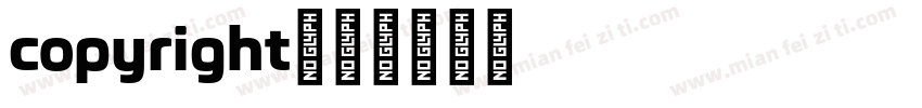 copyright字体转换