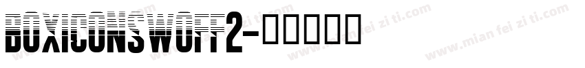 boxiconswoff2字体转换