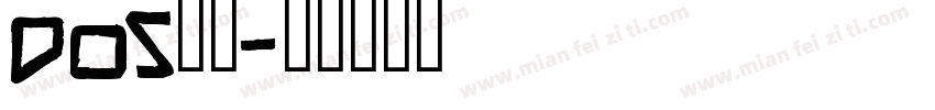DOS字体字体转换