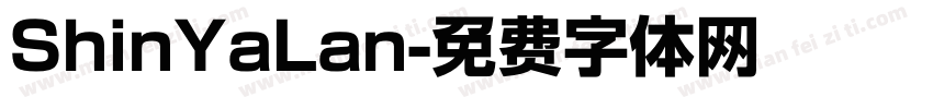 ShinYaLan字体转换