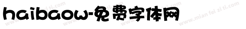 haibaow字体转换