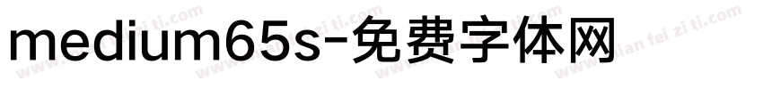 medium65s字体转换