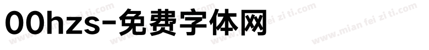 00hzs字体转换