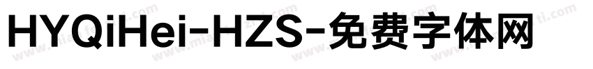 HYQiHei-HZS字体转换