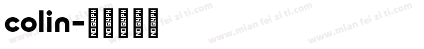 colin字体转换