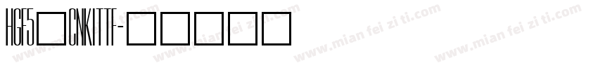 HGF5_CNKITTF字体转换