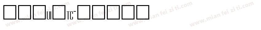 明兰_ui_tc字体转换