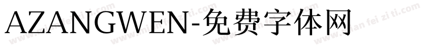 AZANGWEN字体转换