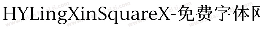 HYLingXinSquareX字体转换