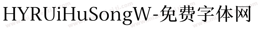HYRUiHuSongW字体转换