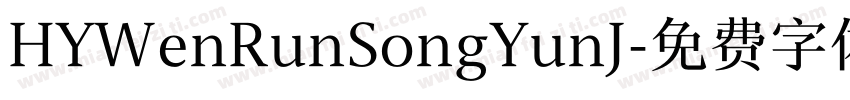 HYWenRunSongYunJ字体转换