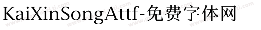 KaiXinSongAttf字体转换