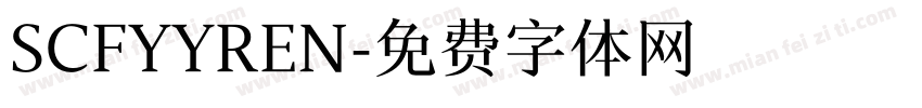 SCFYYREN字体转换