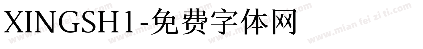 XINGSH1字体转换