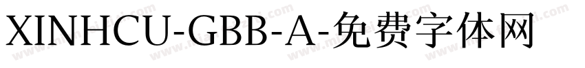 XINHCU-GBB-A字体转换