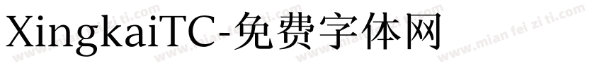 XingkaiTC字体转换