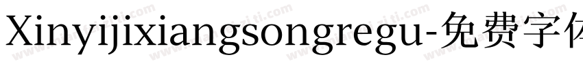 Xinyijixiangsongregu字体转换
