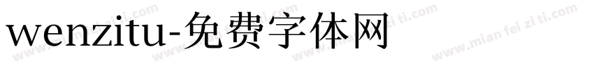 wenzitu字体转换