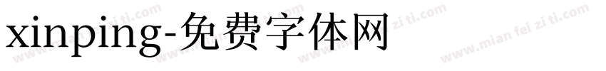 xinping字体转换