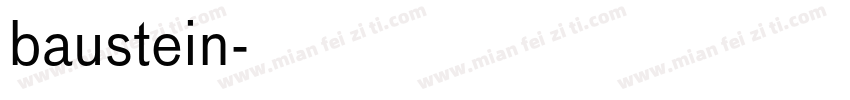 baustein字体转换