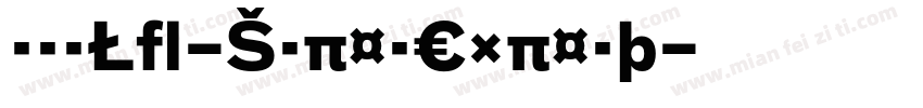 BauLF-SuperExpert字体转换