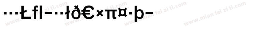 BauLF-BoldExpert字体转换