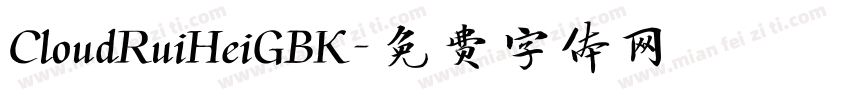 CloudRuiHeiGBK字体转换