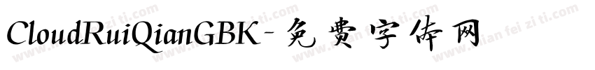 CloudRuiQianGBK字体转换