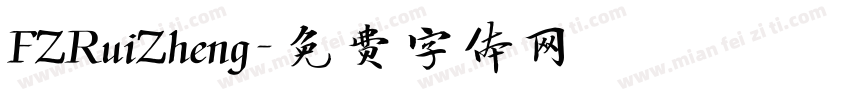 FZRuiZheng字体转换