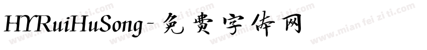 HYRuiHuSong字体转换