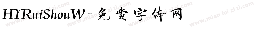 HYRuiShouW字体转换