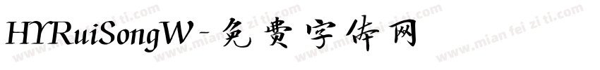 HYRuiSongW字体转换