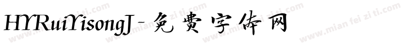 HYRuiYisongJ字体转换