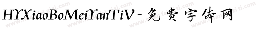 HYXiaoBoMeiYanTiV字体转换